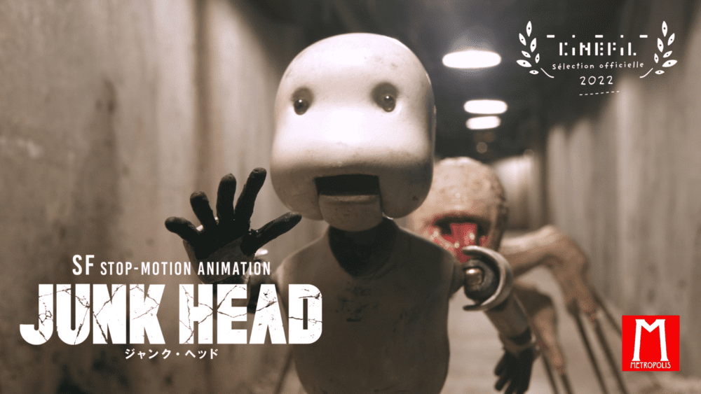 Junk Head - Festival Cinéfil